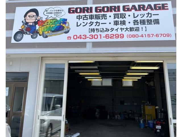 ＧＯＲＩ　ＧＯＲＩ　ＧＡＲＡＧＥ