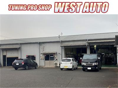 有限会社　ウエストオートの画像