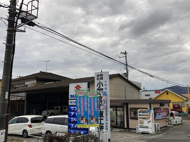 有限会社　小野自動車工業4