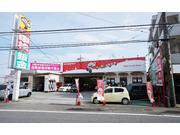 車検のコバック　相模原二本松店