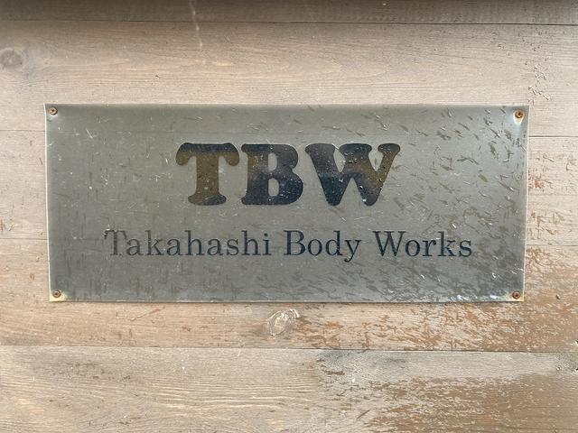 ＴＢＷ　タカハシボディーワークス