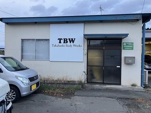 少人数で経営しておりますのでご来店の際は事前にご連絡を頂けると幸いです。