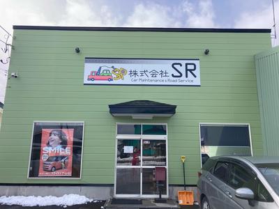 株式会社　ＳＲの画像