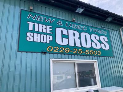 TIRE SHOP CROSS タイヤショップクロスの画像