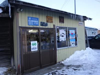 （有）新星自動車整備工場の画像