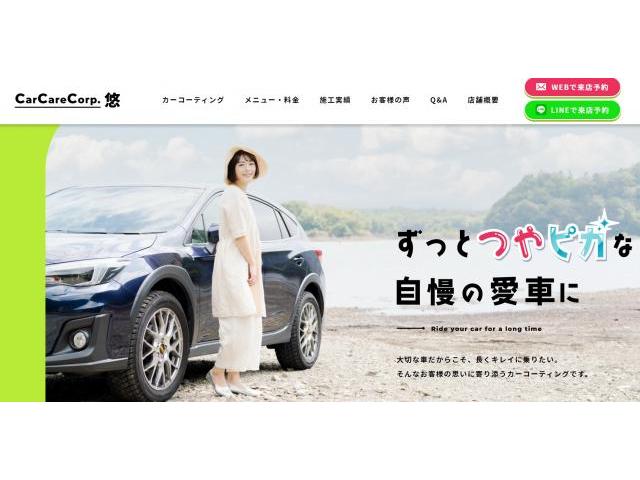 ダイハツ　タントカスタム　カーコーティング　手洗い洗車　ガラスコーティング　ポリマー【カーケアコーポレーション　悠】奈良県　北葛城郡　河合町　王寺町　広陵町　上牧町　奈良市　大和郡山市　香芝市　葛城市　大和高田市　橿原市　生駒市　生駒