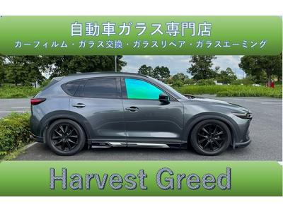 Harvest Greedの画像