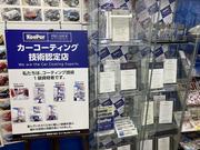 (株)ENEOSウイング セルフ富士見バイパスＳＳ7