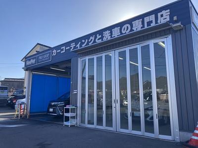 ＫｅｅＰｅｒ　ＰＲＯ　ＳＨＯＰ