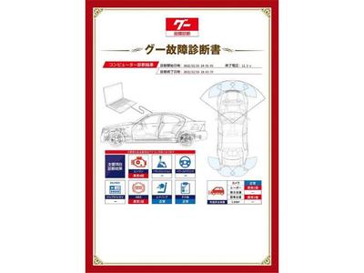 お車のトラブルを故障診断で未然に防止！