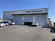 クラフトオートガラスは栃木県佐野市にある　自動車ガラス専門店です。