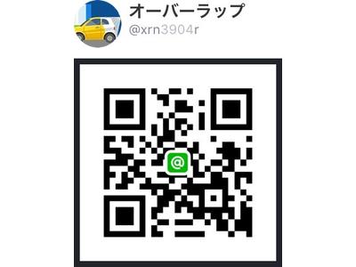 ＬＩＮＥからのお問い合わせ