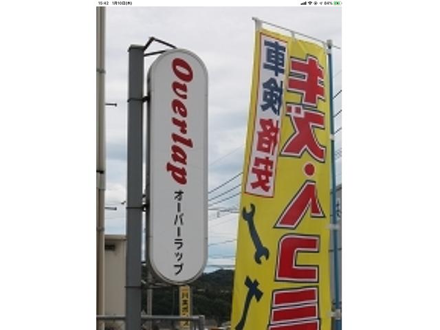 オーバーラップ〔板金・塗装・事故修理・キズへこみ直し専門店〕3