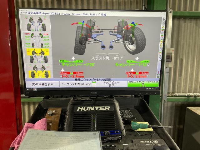 ホンダ　ストリーム　アライメント調整