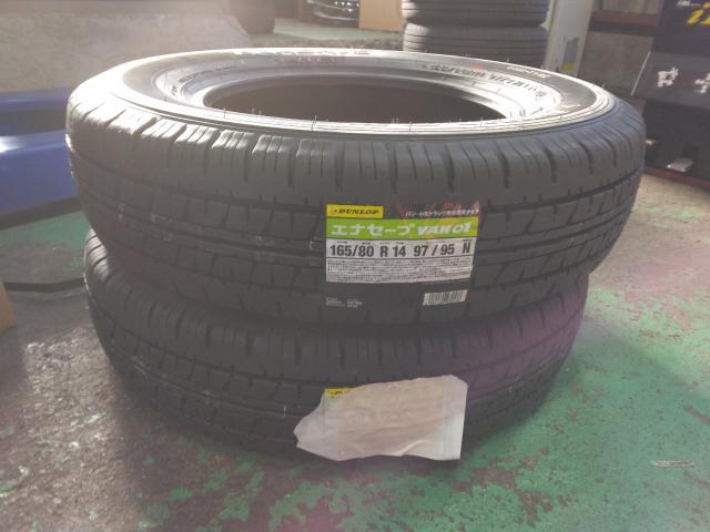 トヨタ　タウンエースバン　貨物車　14インチ新品LTタイヤ持ち込み交換