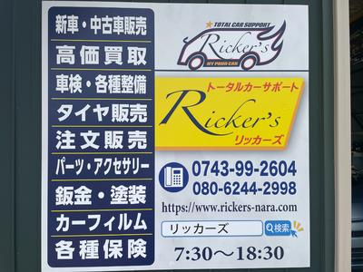 パーツ持込み取付