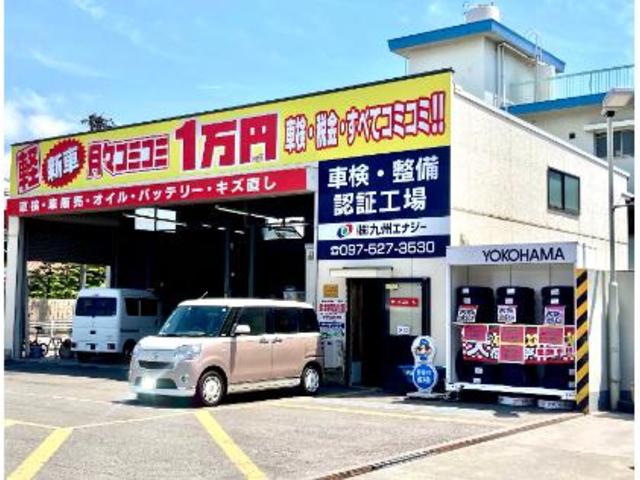九州運輸局大分支局認定の車検工場です。国家資格整備士が常駐しており、整備力に自信があります！