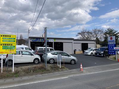 株式会社　オートボディ熱海の画像