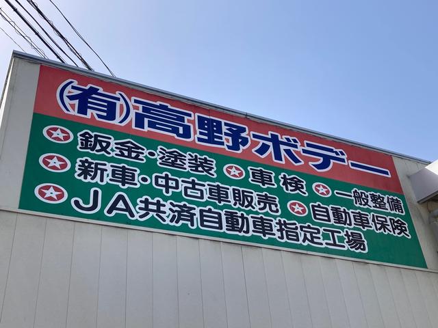 川俣町の高野ボデーです。鈑金塗装をメインに車の販売から車検整備までお車の事ならお任せ下さい。