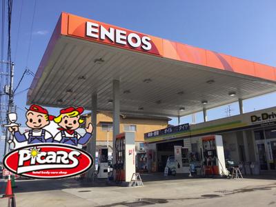 ピッカーズ向島店の画像