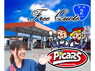 ピッカーズ岡山東店の画像