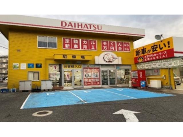 二村自動車株式会社　スズキアリーナ五日市