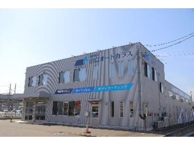 株式会社 山口オートガラス JAGUの画像
