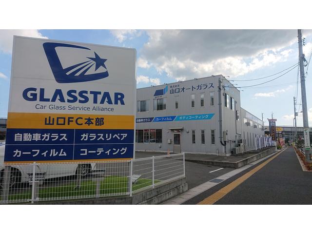株式会社　山口オートガラス　ＪＡＧＵ