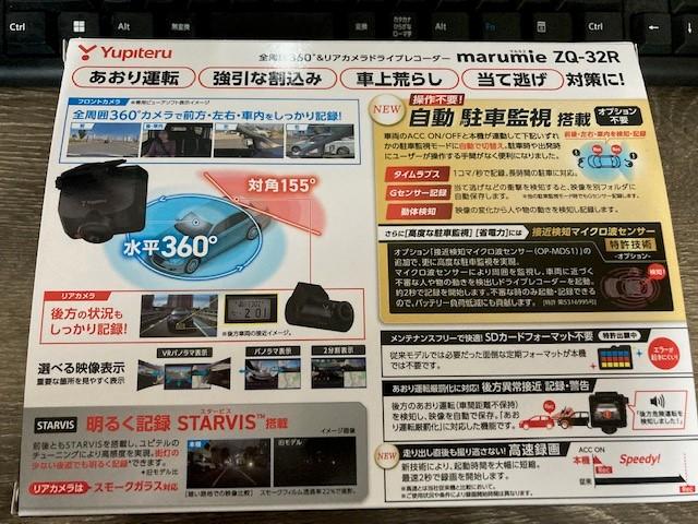 死角ほぼなし　ドライブレコーダー　住吉区　阿倍野区　西成区　浪速区　西区　中央区　北区　都島区　京都府　京丹後市　伊根町　与謝野町　宮津市　福知山市　舞鶴市