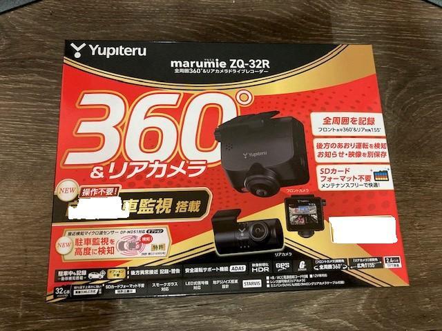 死角ほぼなし　ドライブレコーダー　住吉区　阿倍野区　西成区　浪速区　西区　中央区　北区　都島区　京都府　京丹後市　伊根町　与謝野町　宮津市　福知山市　舞鶴市