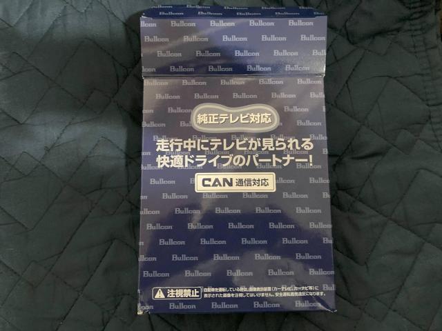 アルファードハイブリッド　その他電装系取付　TVキャンセラー取り付けさせていただきました。兵庫県　神戸市　長田区　中央区　兵庫区　東灘区　灘区　須磨区　垂水区　西区　北区　川西市　宝塚市　伊丹市　芦屋市　尼崎市　西宮市　明石市　三木市　加古