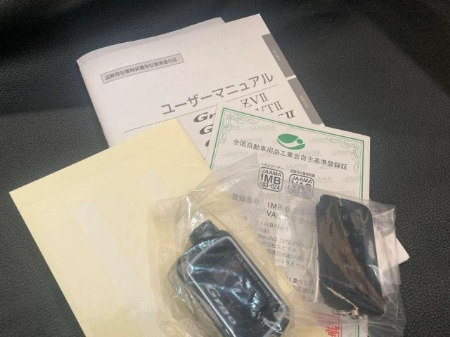 ヴェルファイアハイブリッドにカーセキュリティ取付させていただきました。