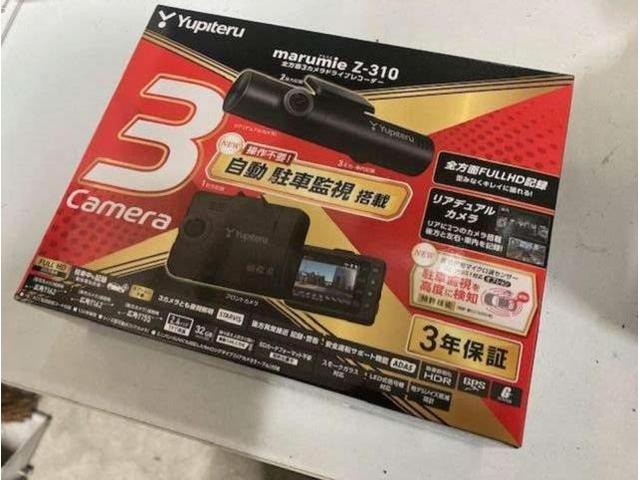Z-320全方位ドライブレコーダーが発売になります|グーネットピット Z-320全方位ドライブレコーダーが発売になります|グーネットピット