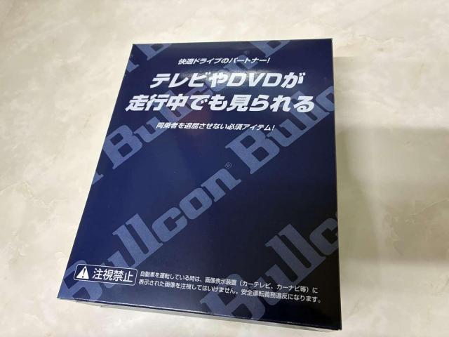 トヨタ　アルファード　その他電装品取付　TVキャンセラー取付させていただきました。