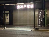 新着の作業実績