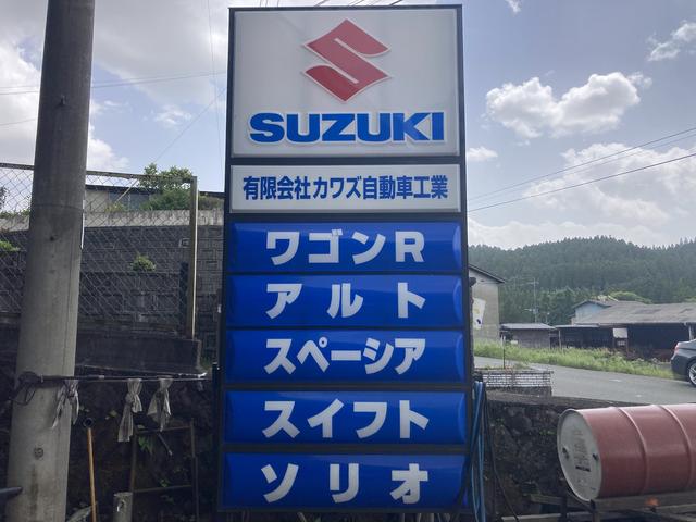 有限会社　カワズ自動車工業2