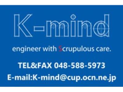 Ｋ－ｍｉｎｄ　ケーマインドの画像