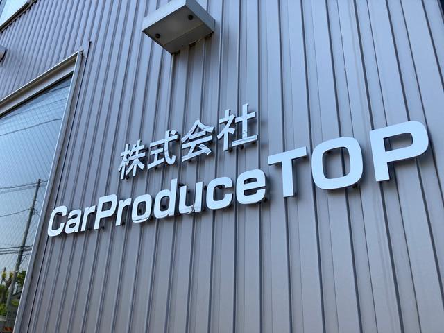 株式会社　Ｃａｒ　Ｐｒｏｄｕｃｅ　ＴＯＰ