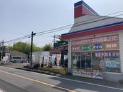 有限会社　末広タイヤ商会　栄店