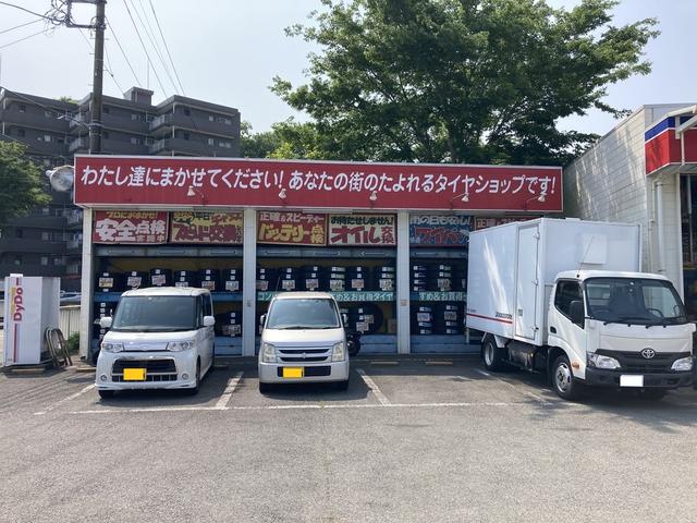 有限会社　末広タイヤ商会　栄店3