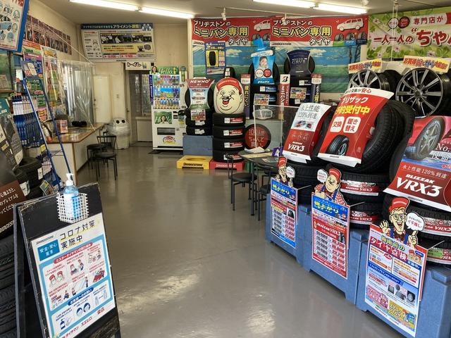 有限会社　末広タイヤ商会　栄店6