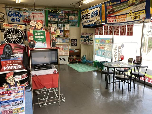 有限会社　末広タイヤ商会　栄店7
