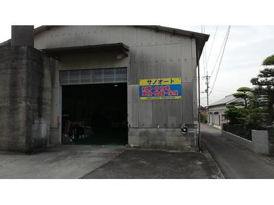 サノオートの画像