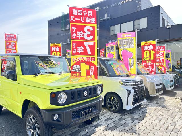 ジョイカル八幡店 サービス紹介の4つ目