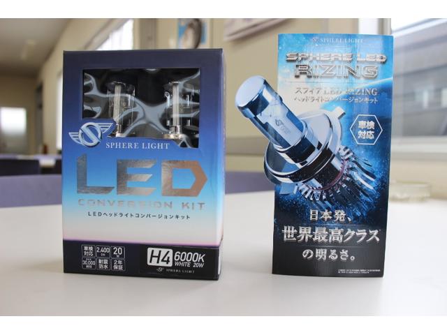 ＬＥＤ、ＨＩＤの取り付けもお任せ下さい。