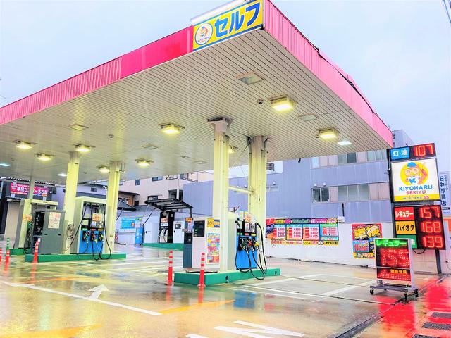 有限会社　清春石油