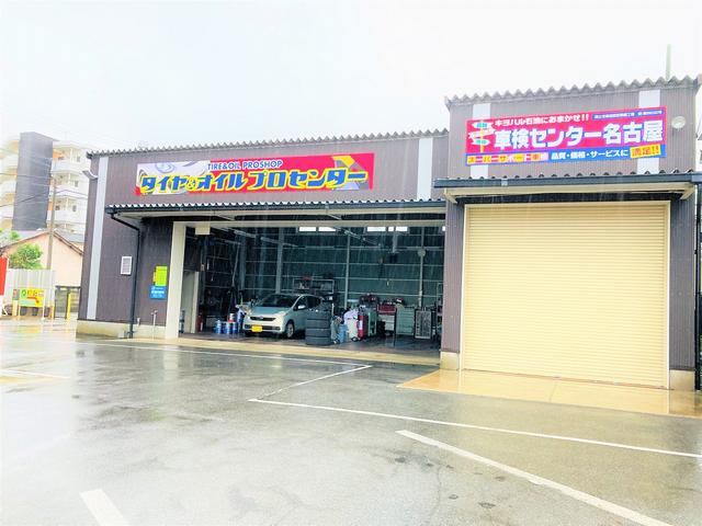 有限会社　清春石油2