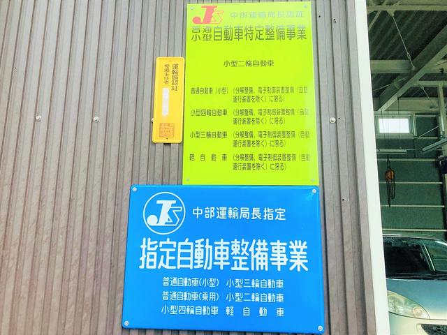 有限会社　清春石油3