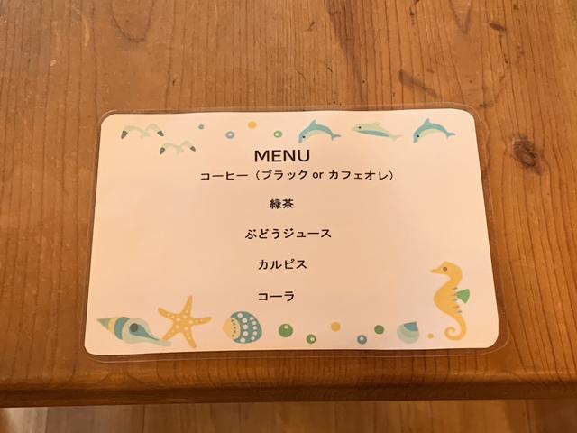 Ｏｎｅ Ａｕｔｏ Ｓｅｒｖｉｃｅ サービス紹介の6つ目