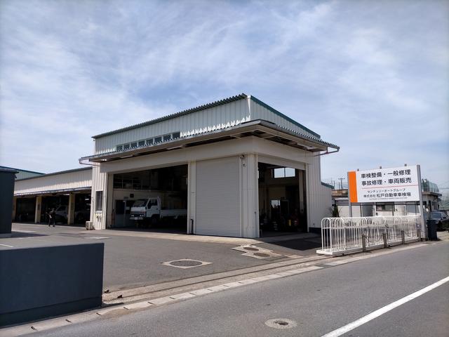 株式会社　松戸自動車車検場